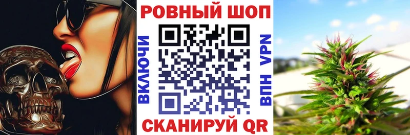 Купить Любань ГАШИШ Бошки Шишки АМФЕТАМИН МЕФ Кокаин