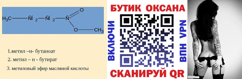 OMG ONION  Любань  БУТИРАТ жидкий экстази 