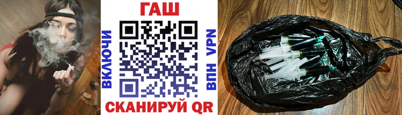 ГАШИШ hashish  Любань 