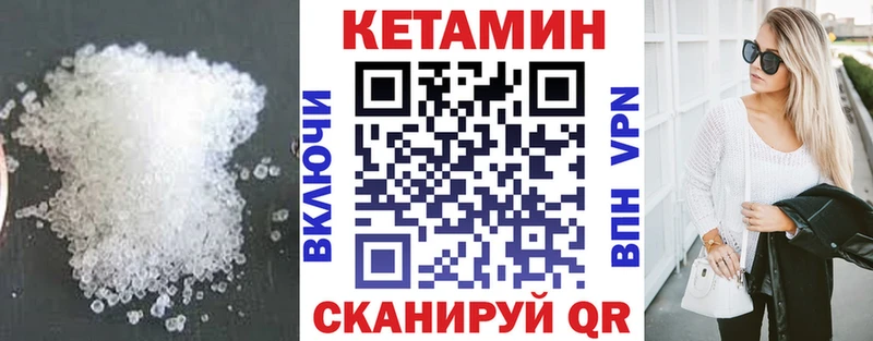 где продают наркотики  Любань  Кетамин ketamine 