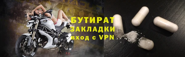 молекула духа Россошь