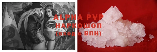 экстази Алексин