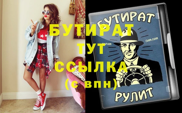 экстази Алексин