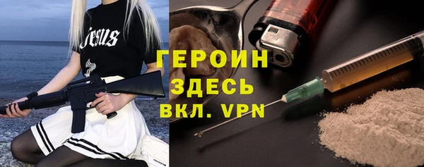 MESCALINE Рославль