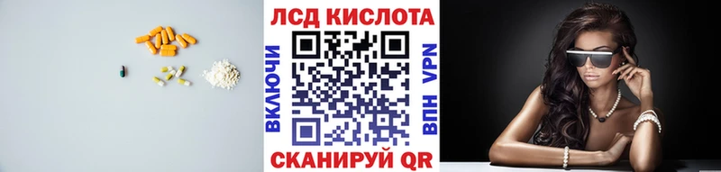 Лсд 25 экстази кислота  kraken зеркало  Любань 