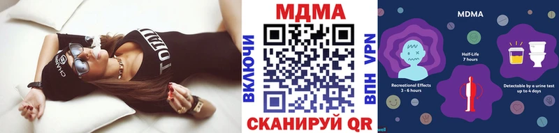 что такое наркотик  hydra tor  площадка официальный сайт  Любань  МДМА Molly 