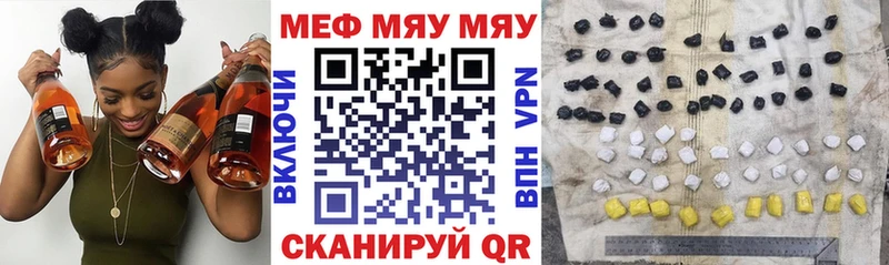 МЕФ мука ОМГ ОМГ онион Любань
