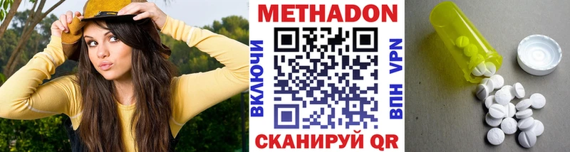 МЕТАДОН белоснежный  где можно купить наркотик  Любань 