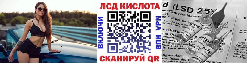 Наркотические марки 1,5мг  Любань 