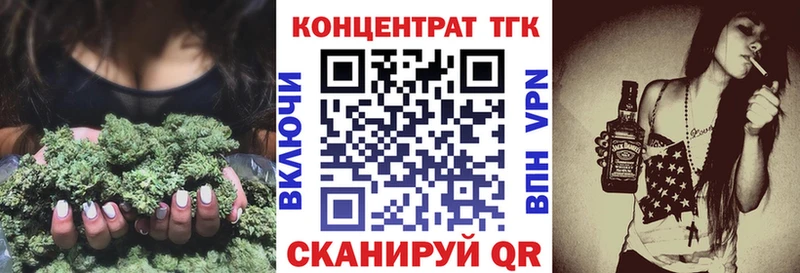 ТГК THC oil цены наркотик кракен ССЫЛКА Любань