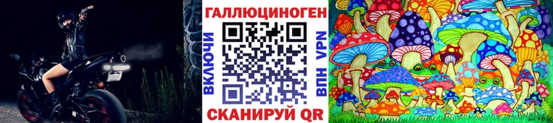 это официальный сайт Любань Псилоцибиновые грибы прущие грибы